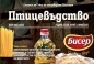 Излезе от печат Брой №3 за 2025 г. на списание 