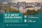 От 31 август започва прием на заявления за подпомагане по схемата за държавна помощ за газьола