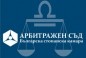 АРБИТРАЖЕН СЪД при БСК - Полезни интервюта с арбитри